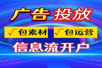竞价代运营的挑战与机遇：一则行业案例解读