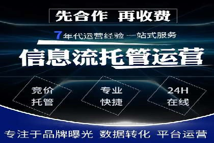案例分享：推广竞价助力企业实现业绩翻倍