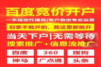 百度竞价广告的投放技巧：如何提高转化率