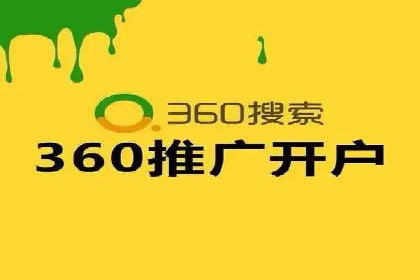 百度竞价广告在电商行业的应用及效果展示