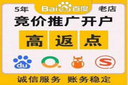案例分享：SEM竞价培训助力中小企业营销