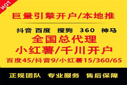 竞价广告的创意策略：XX企业广告成功的关键因素